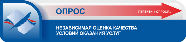 Анкета для учащихся и родителей